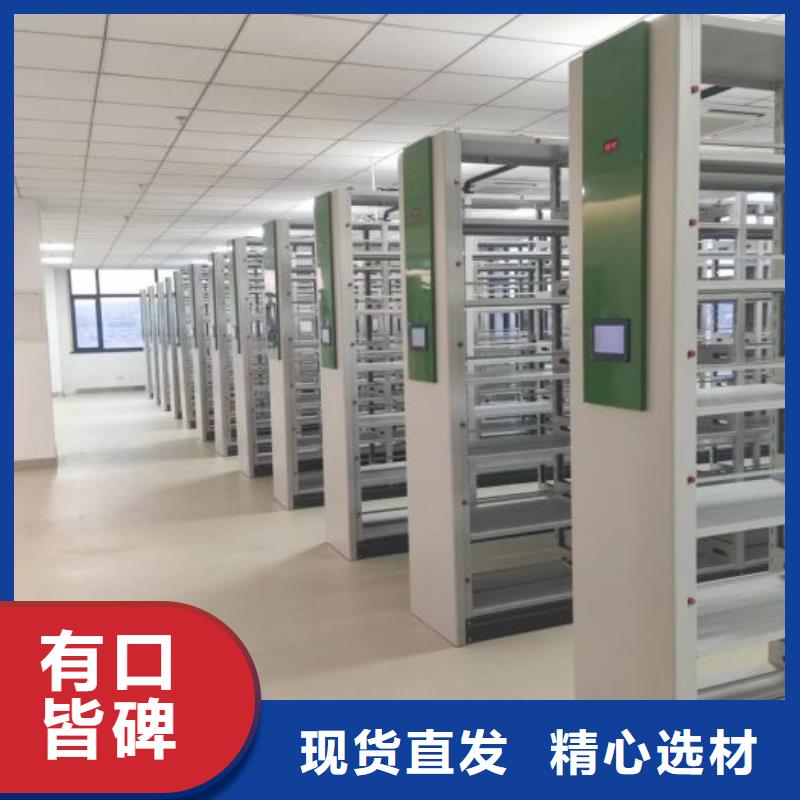 至誠服務【凱美】智能病歷檔案密集架