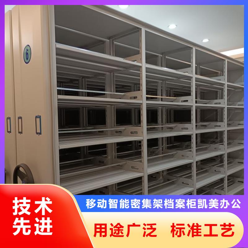 哪里有銷售【凱美】手動密集檔案架
