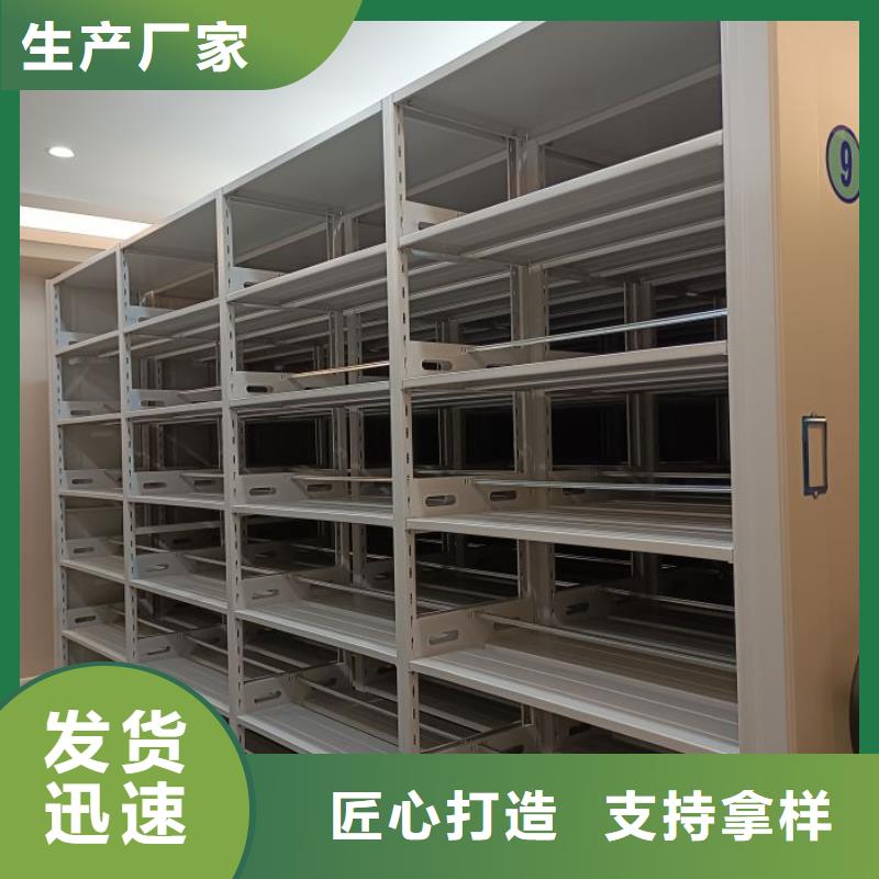 哪家便宜【凱美】軌道密集架
