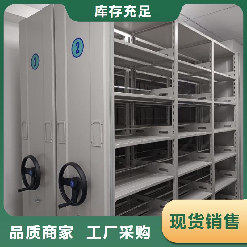求真务实【凯美】综合档案室密集柜