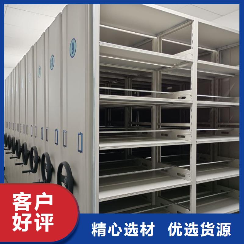 有現(xiàn)貨的辦公密集架經(jīng)銷商