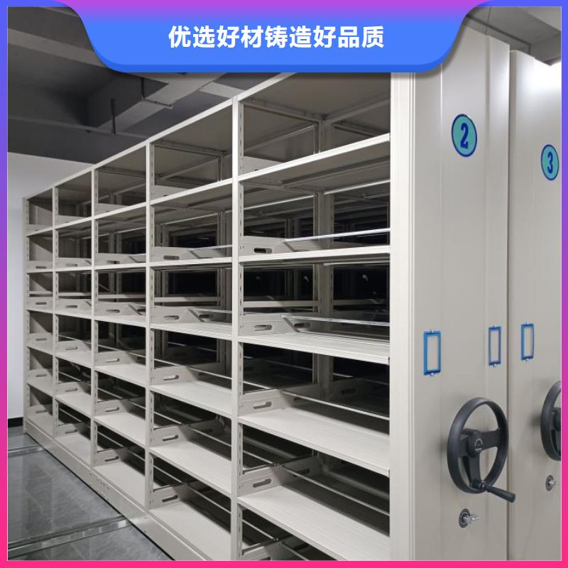 創造務實【凱美】密集檔案存放柜