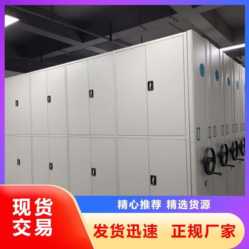 有現貨的辦公密集架經銷商
