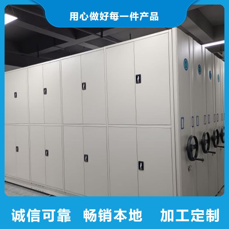 廠家的創(chuàng)造改變格局【凱美】電動(dòng)檔案柜
