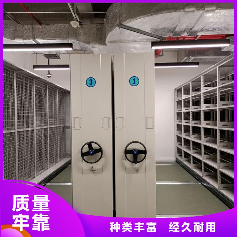 客戶滿意【凱美】檔案室手動密集架