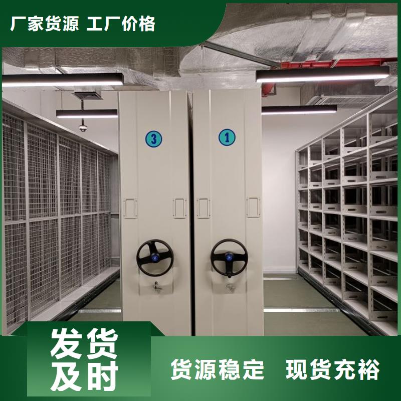 顧客至上【凱美】密集手動柜