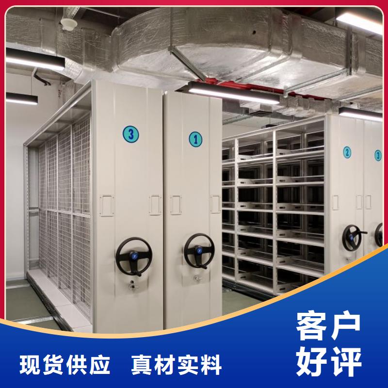 實物留樣密集柜-實業廠家