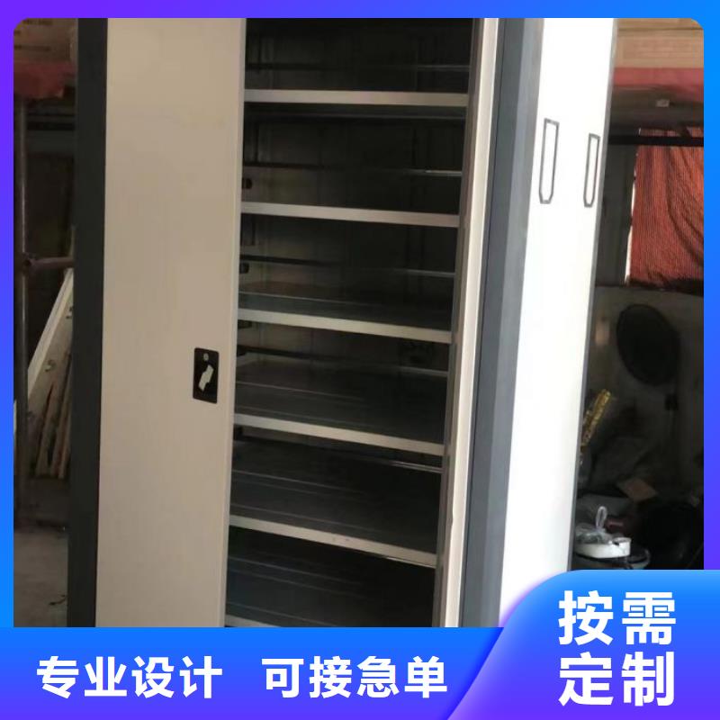 廠家的創(chuàng)造改變格局【凱美】電動(dòng)檔案柜