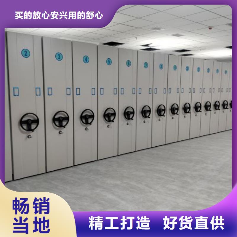 免費安裝【凱美】密集手動型檔案柜