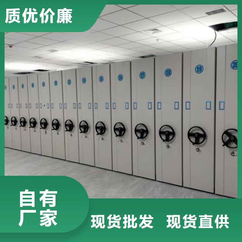 維修電話【凱美】校用密集架