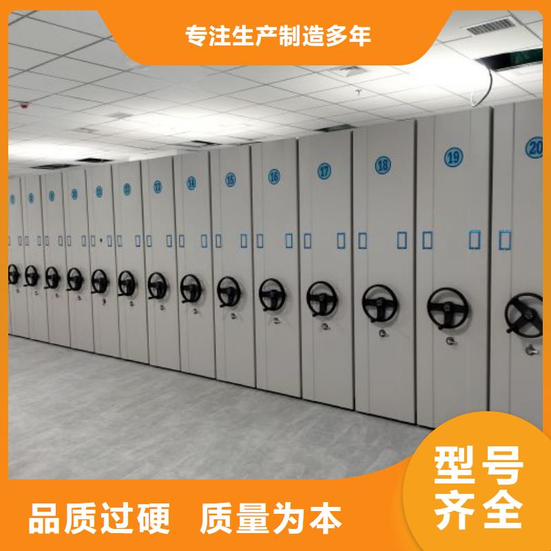 大量現貨供應商家【凱美】圖書館密集架