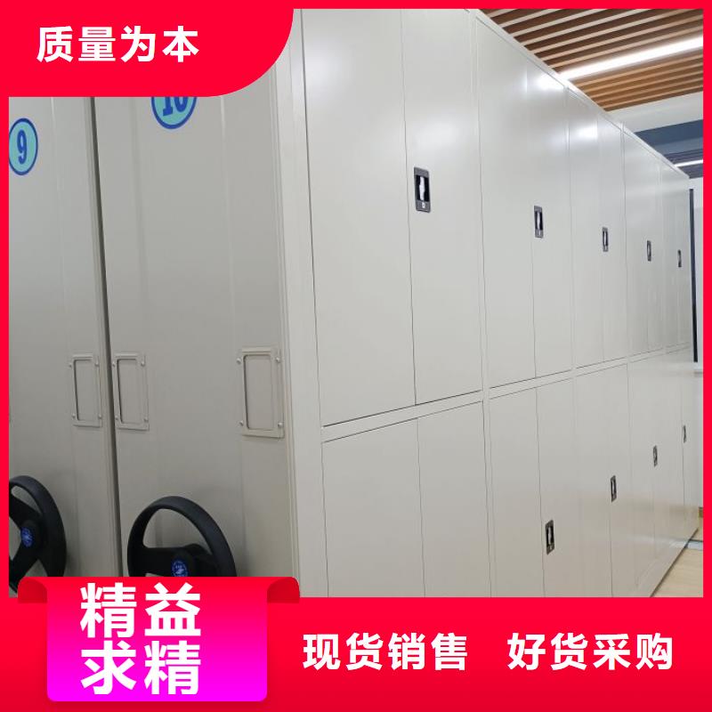 誠(chéng)信【凱美】手動(dòng)型搖臂式密集柜