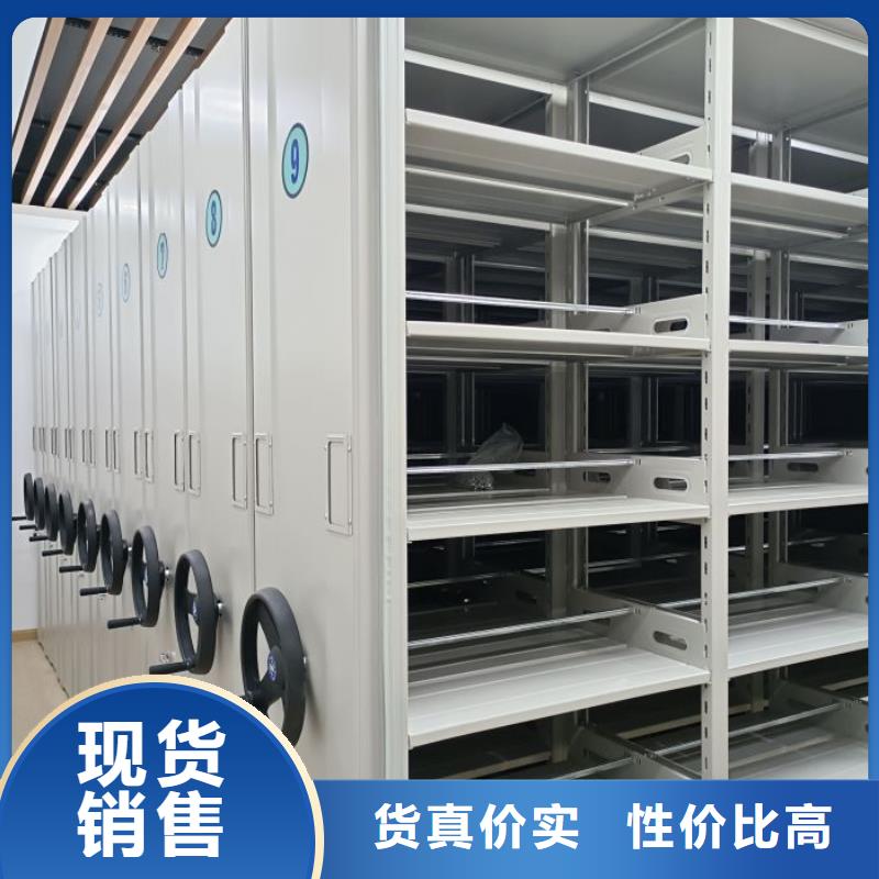 方便顧客【凱美】廚式密集架