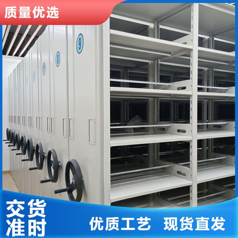 有現貨的辦公密集架經銷商