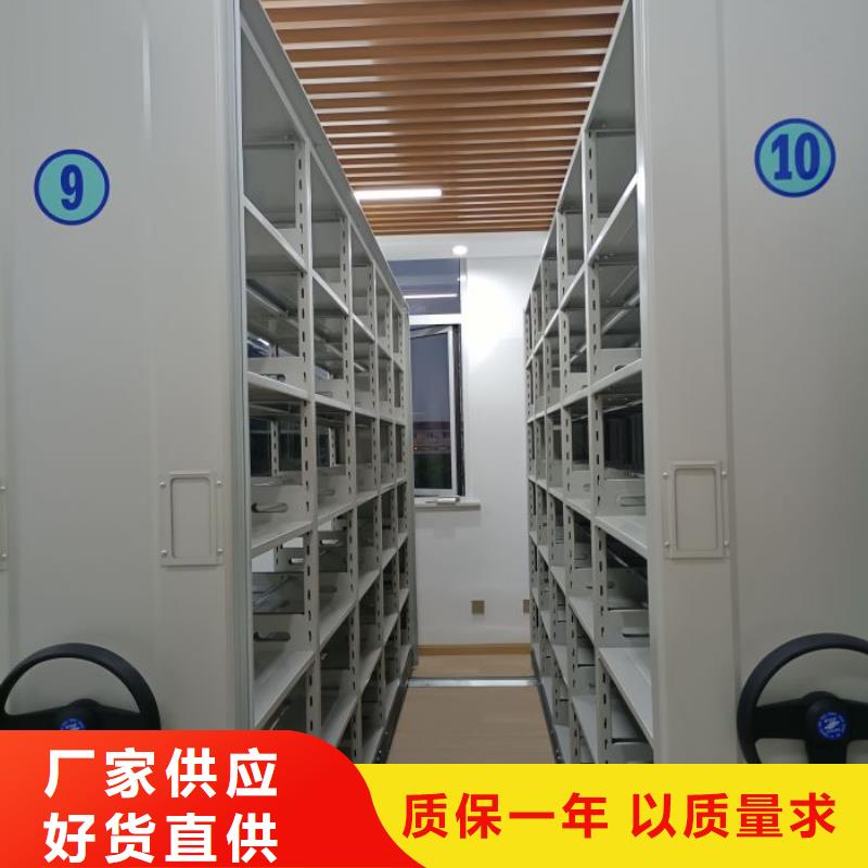 生產供應【凱美】電動智能移動密集架