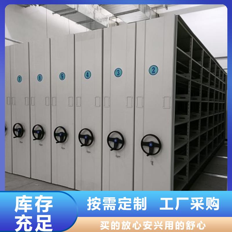 求真务实【凯美】图书室书架