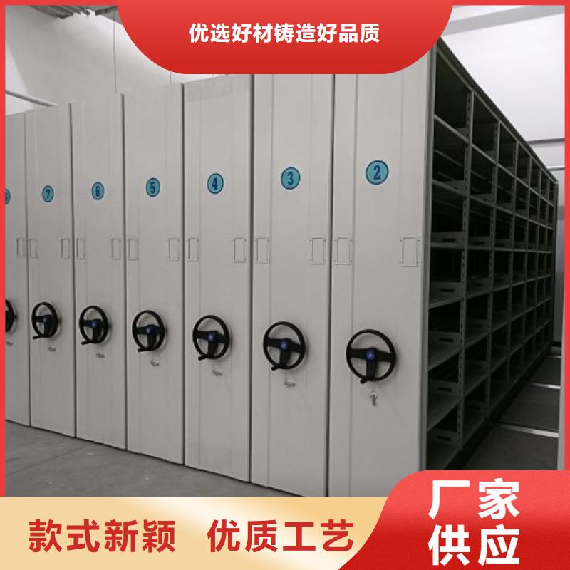 廠家服務為先【凱美】防潮密集柜