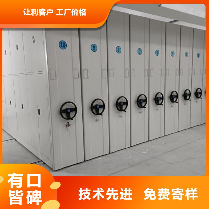 更多咨询【凯美】图纸密集架
