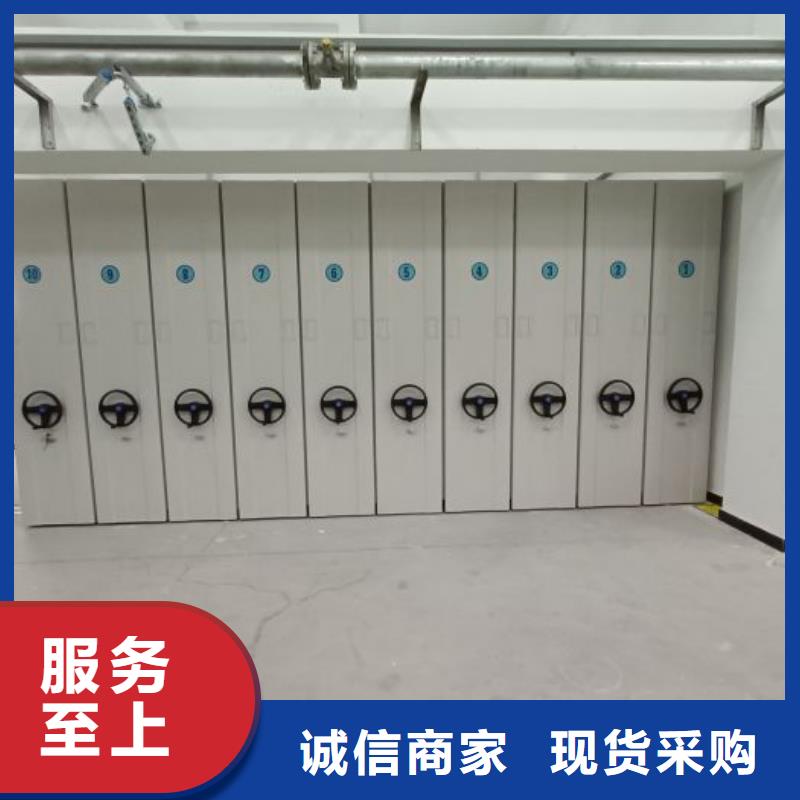 在線咨詢【凱美】直列式檔案密集架