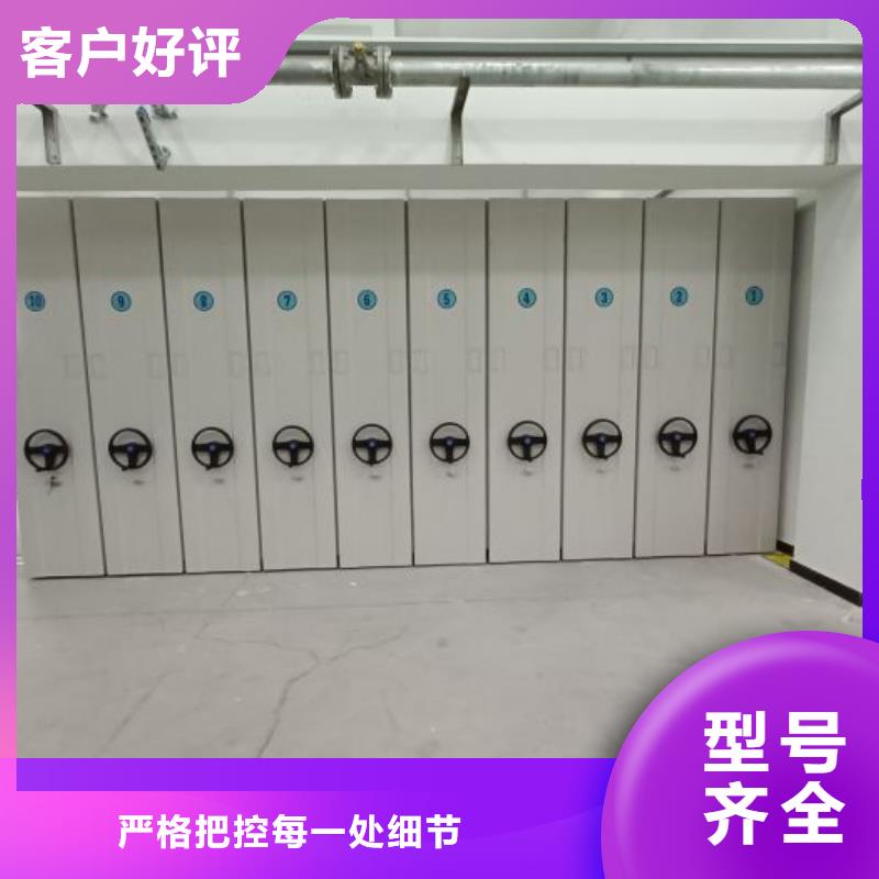 誠信經商【凱美】柱式手動密集架