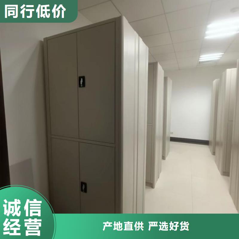 遵守守信【凯美】档案馆电动密集架