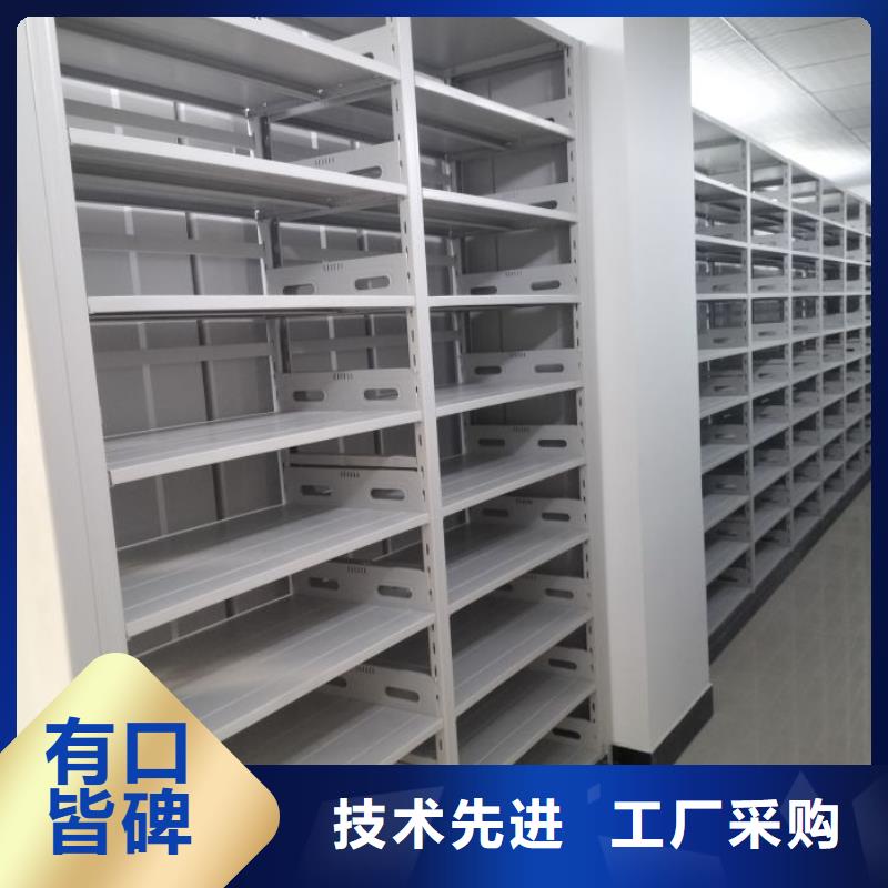 顾客至上【凯美】密集手动柜