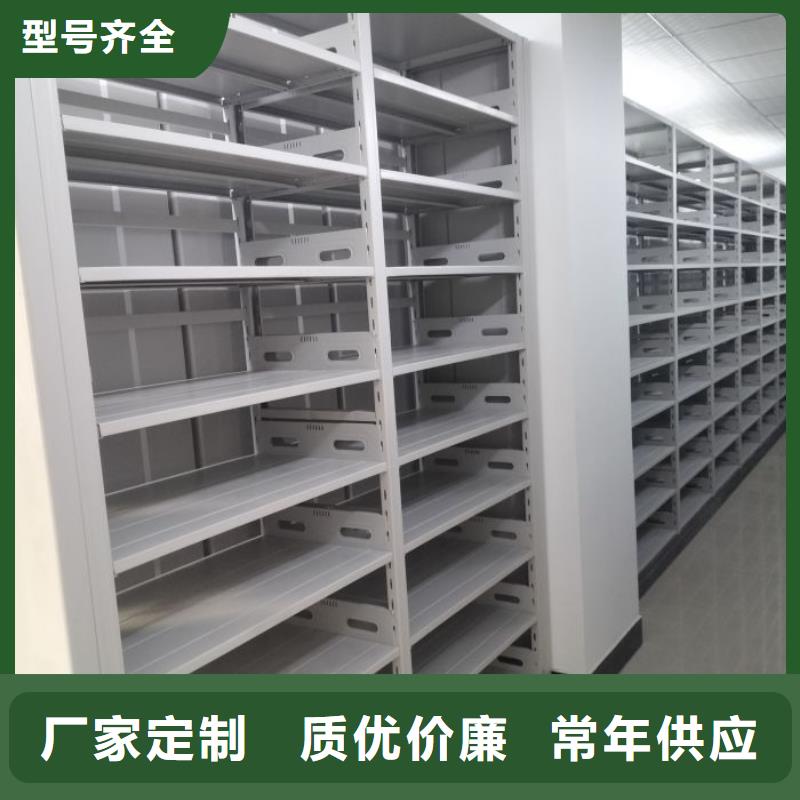 求真務(wù)實【凱美】圖書室書架