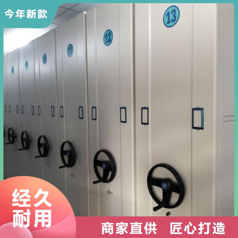 立足市场【凯美】档案室手摇密集柜