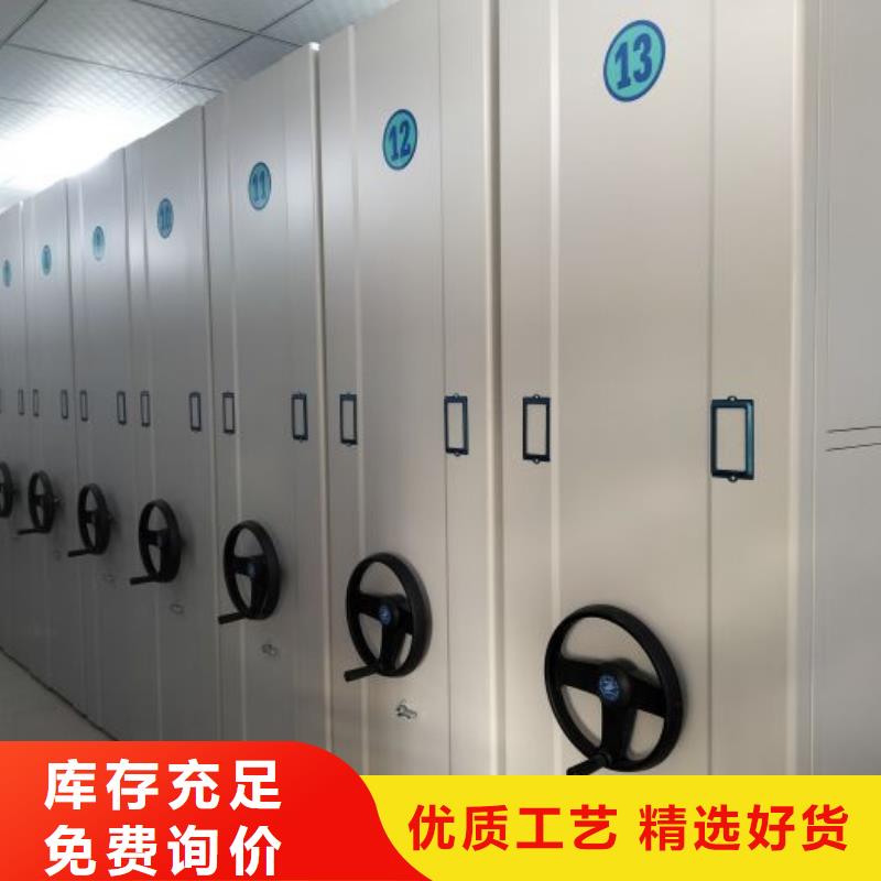 常見(jiàn)故障【凱美】資料檔案室密集架