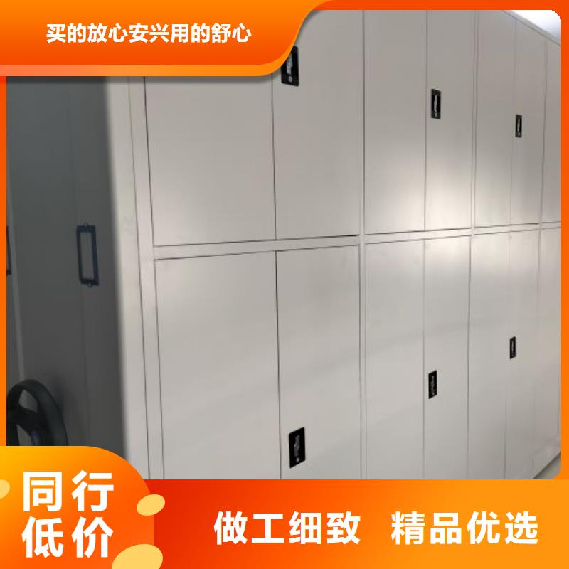 創造務實【凱美】密集檔案存放柜