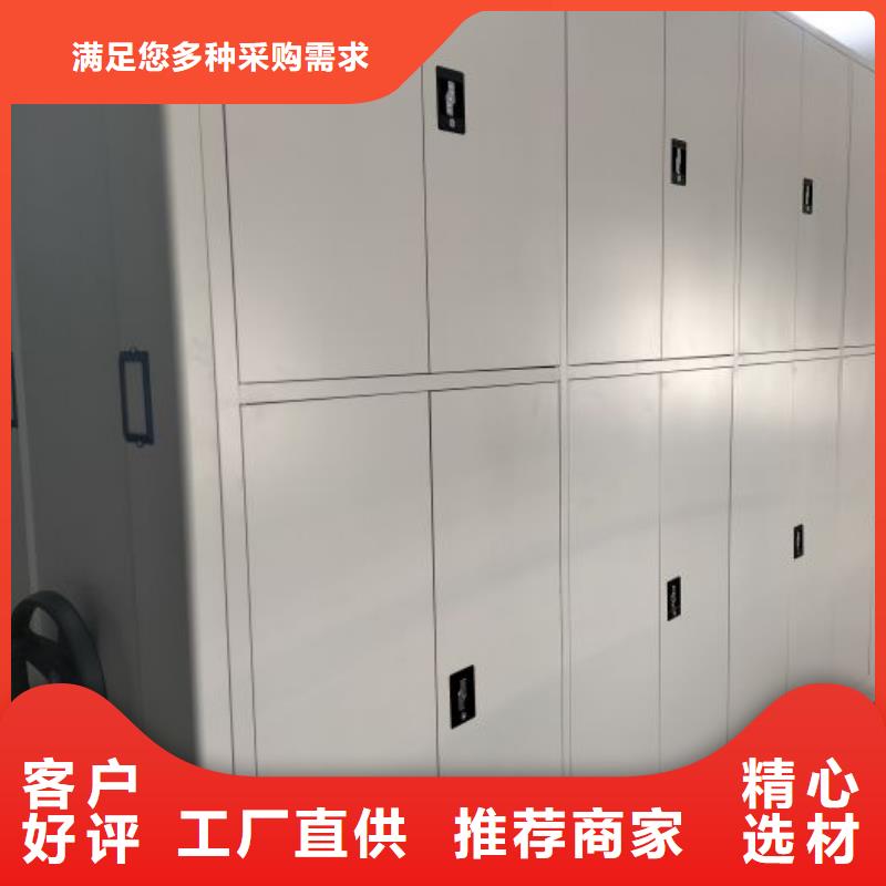 在線咨詢【凱美】直列式檔案密集架