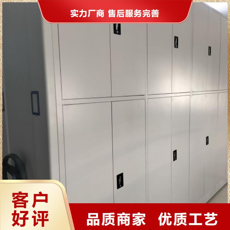咨詢合作【凱美】檔案室手動(dòng)密集架