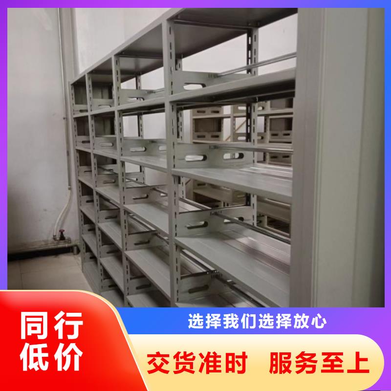 立足市場(chǎng)【凱美】檔案室手搖密集柜