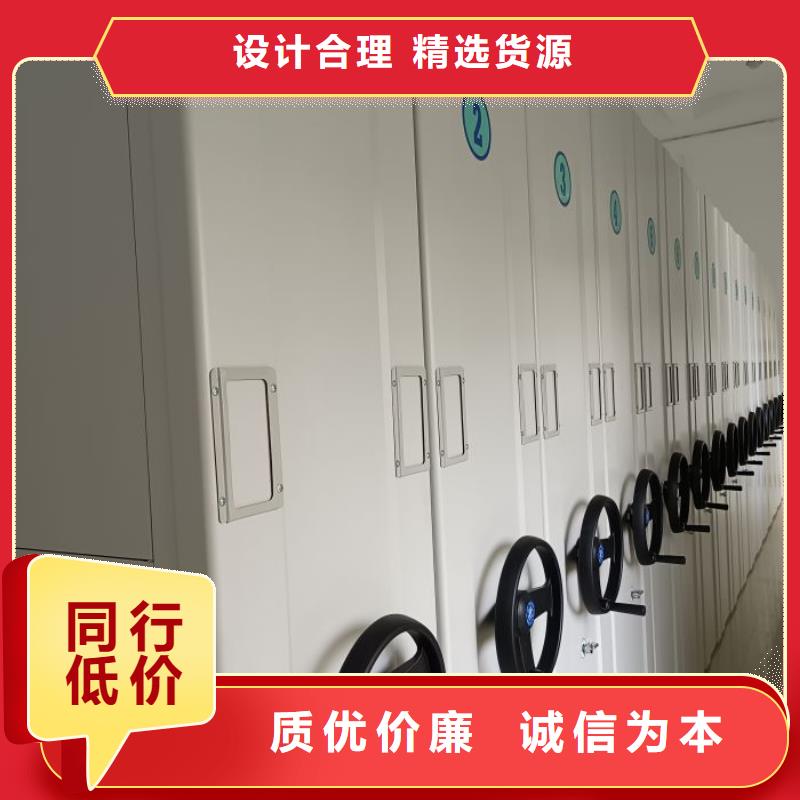 定制多少錢【凱美】密集型檔案柜