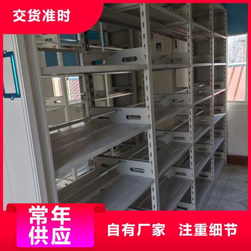 更多咨询【凯美】图纸密集架