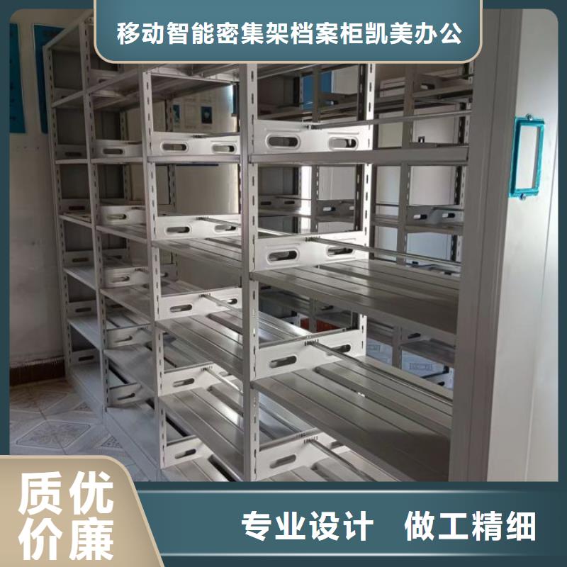 服務(wù)熱情【凱美】智能檔案柜