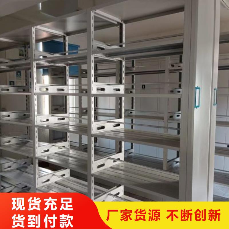 有現(xiàn)貨的辦公密集架經(jīng)銷商