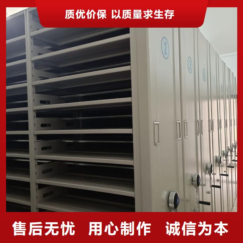 圖紙定做創造輝煌【凱美】密集手搖式移動柜