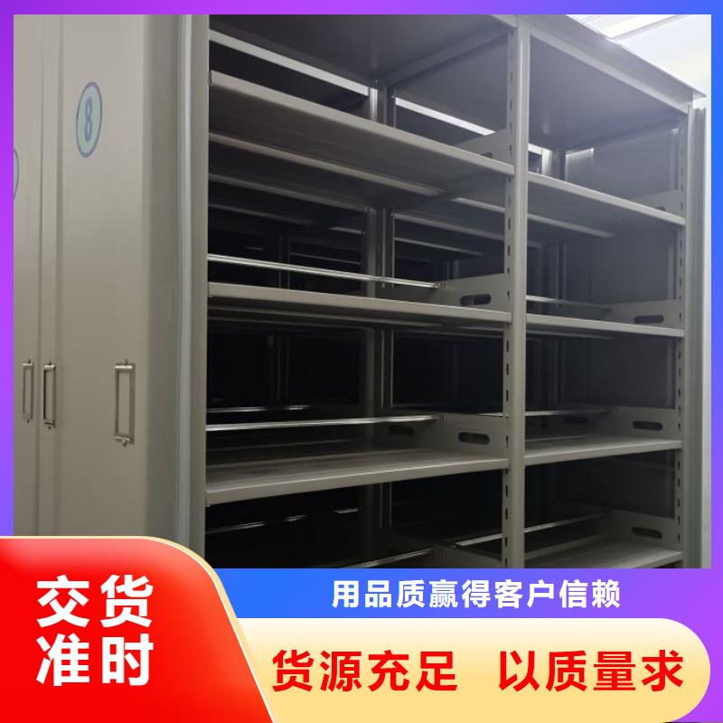 放心省心【凱美】智能檔案密集架