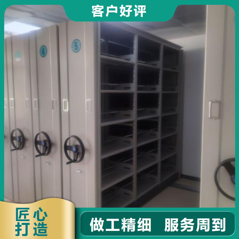 金屬密集柜口碑評價