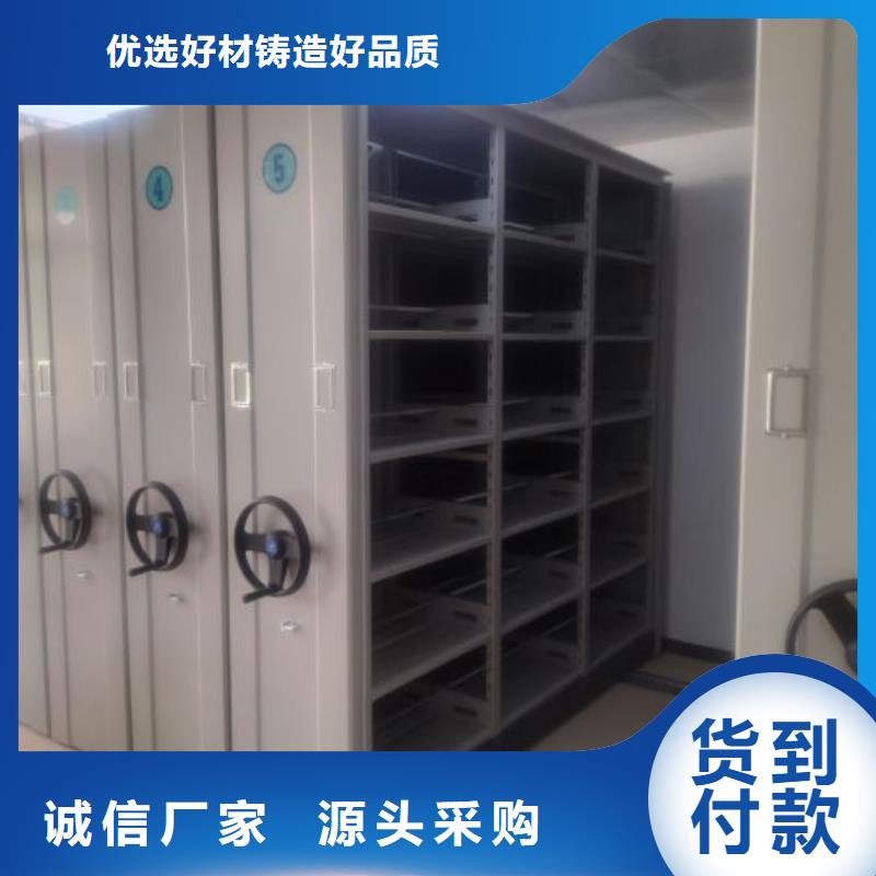 質地優良【凱美】資料庫密集柜