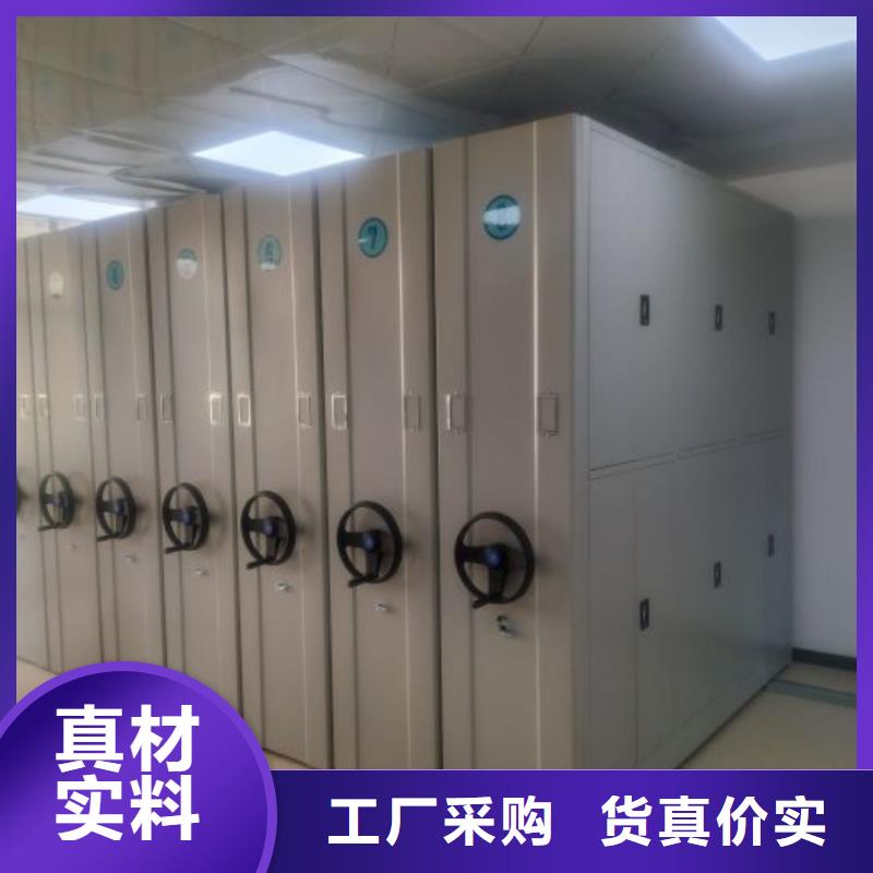 立足市场【凯美】档案室手摇密集柜