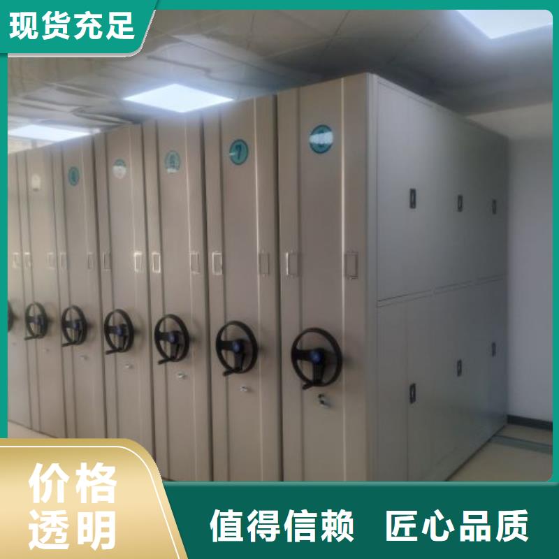 更多咨詢【凱美】圖紙密集架
