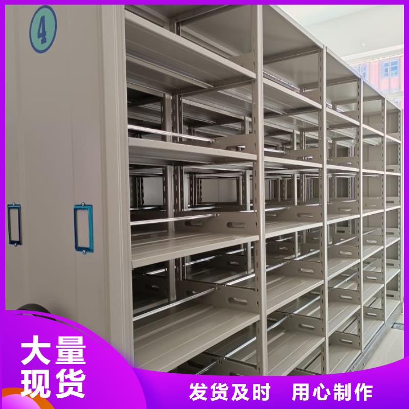 詳情咨詢【凱美】抽斗式密集柜