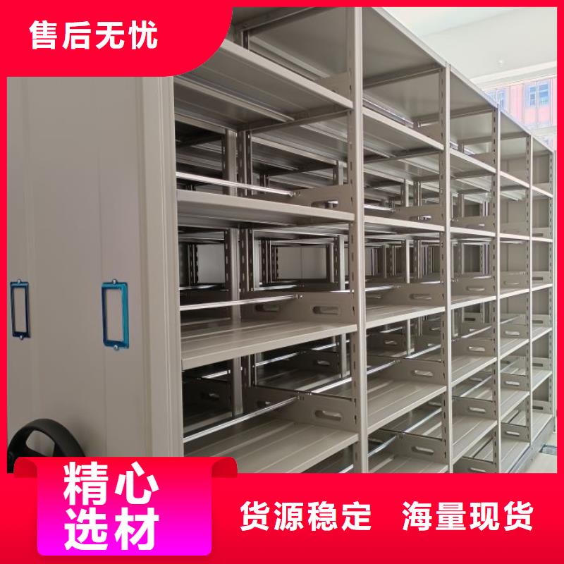 客戶滿意【凱美】檔案室手動密集架