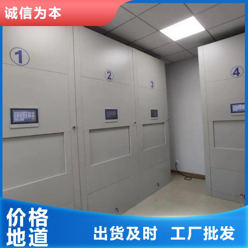 可移動檔案存放密集架優選貨源