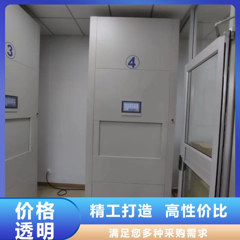 和諧創造【凱美】閉合式檔案密集柜