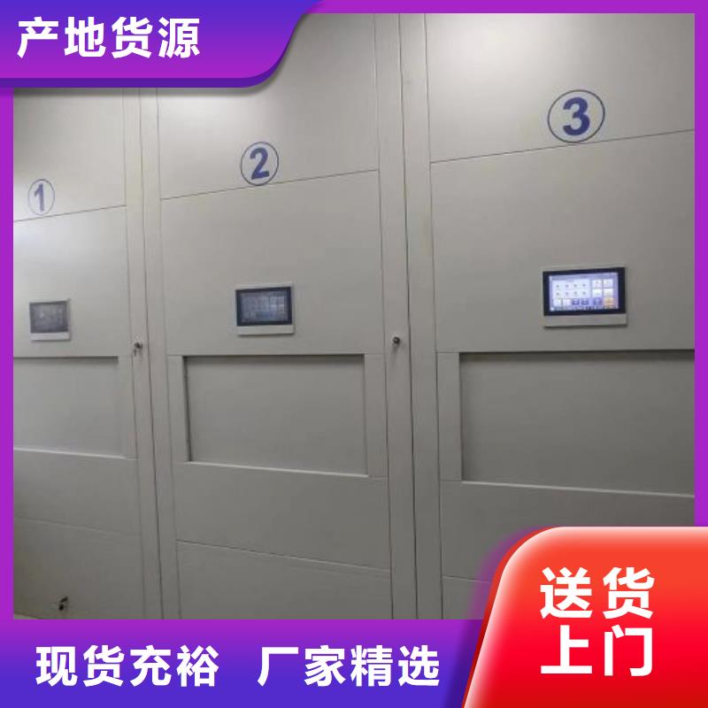 可移動(dòng)檔案存放密集架優(yōu)選貨源