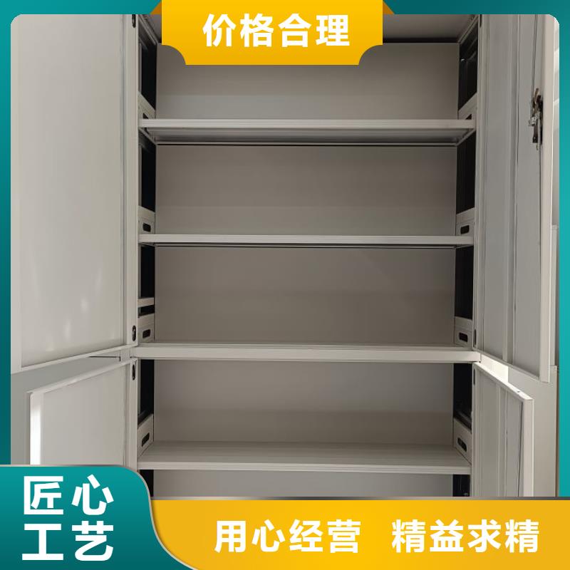 客戶為先【凱美】鋼制密集柜