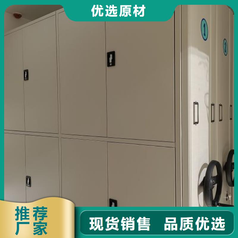 圖文并茂【凱美】密集手動(dòng)柜